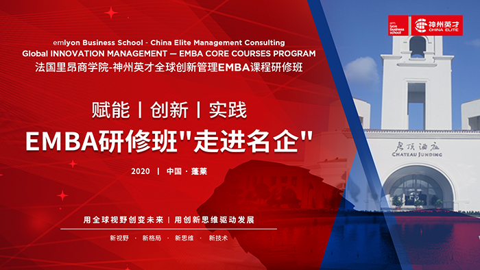 ȫ(chung)¹EMBAnްһڰڶģK_(ki)n